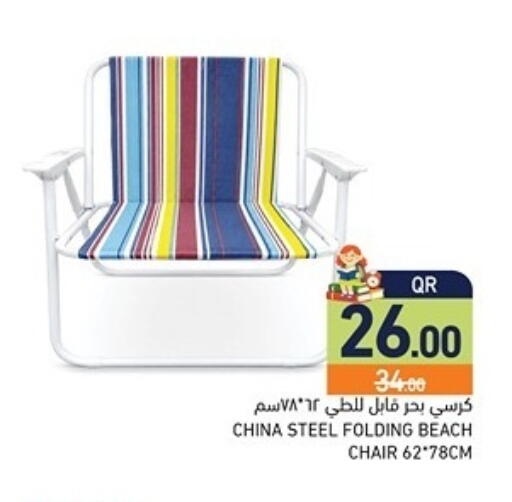 available at Aswaq Ramez in Qatar - Al Khor