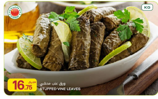 available at Al Meera in Qatar - Al Khor
