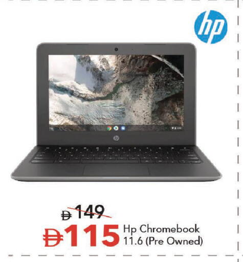 available at Mark & Save in UAE - Dubai