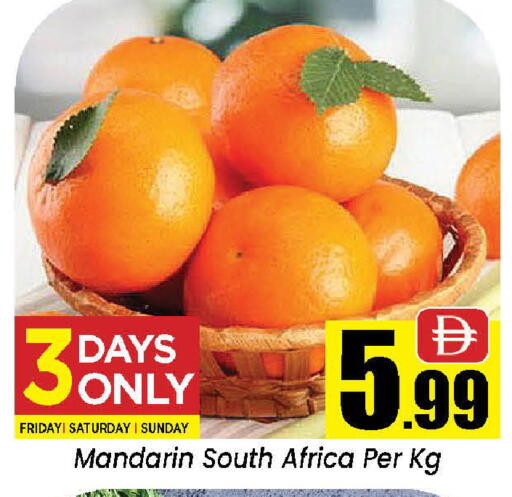 Mandarin from South Africa available at نيومارت هايبرماركت in الإمارات العربية المتحدة , الامارات - الشارقة / عجمان