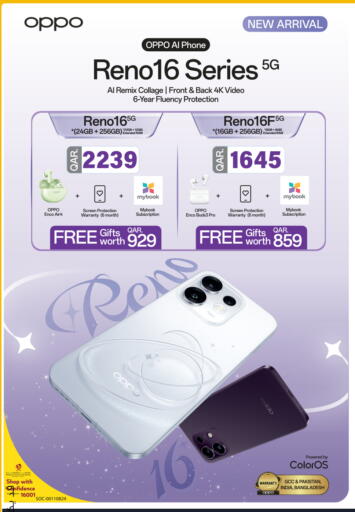 available at Safari Hypermarket in Qatar - Al Rayyan
