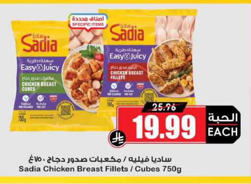 available at أسواق النخبة in مملكة العربية السعودية, السعودية, سعودية - خميس مشيط