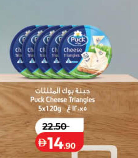 available at لولو هايبرماركت in الإمارات العربية المتحدة , الامارات - دبي