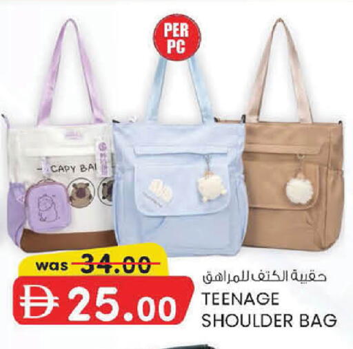 available at ك. إم. هايبرماركت in الإمارات العربية المتحدة , الامارات - أبو ظبي