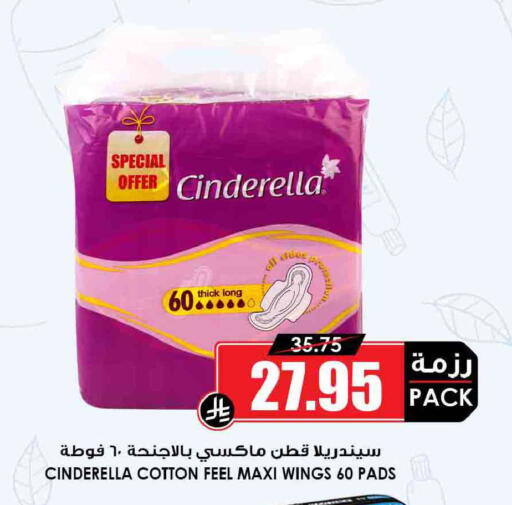 available at أسواق النخبة in مملكة العربية السعودية, السعودية, سعودية - جدة