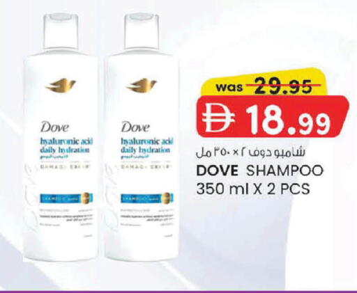 available at K M Trading  in UAE - Abu Dhabi