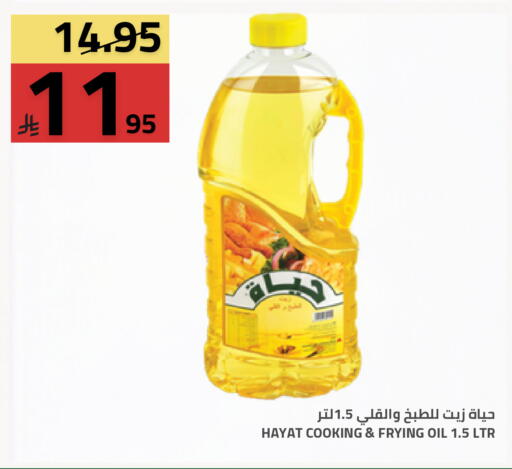 available at Astra Markets in KSA, Saudi Arabia, Saudi - Tabuk