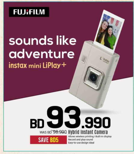 available at Sharaf DG in Bahrain
