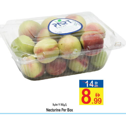 Nectarine available at سن اند ساند هايبر ماركت ذ.م.م in الإمارات العربية المتحدة , الامارات - رَأْس ٱلْخَيْمَة