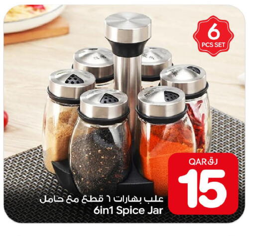 available at Bin Dawood Market in Qatar - Doha