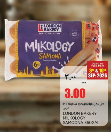 available at Retail Mart in Qatar - Al Rayyan