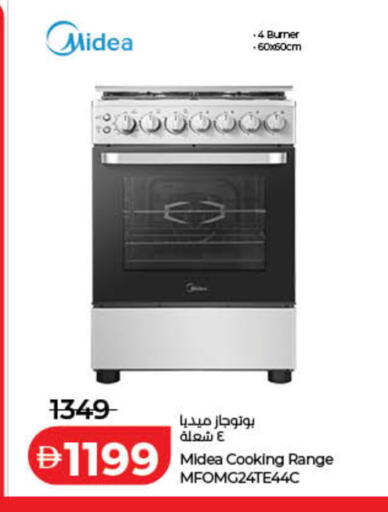 available at Lulu Hypermarket in UAE - Ras al Khaimah