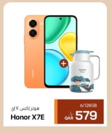 available at RP Tech in Qatar - Umm Salal