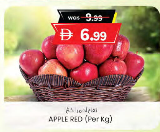 Apple available at ك. الم. للتجارة in الإمارات العربية المتحدة , الامارات - دبي