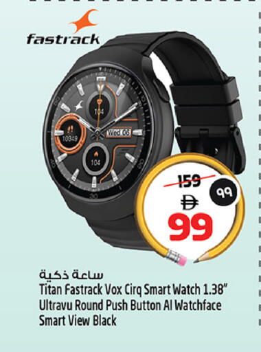 available at Safari Hypermarket  in UAE - Dubai