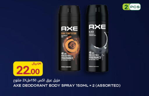 available at شركة الميرة للمواد الاستهلاكية in قطر - أم صلال