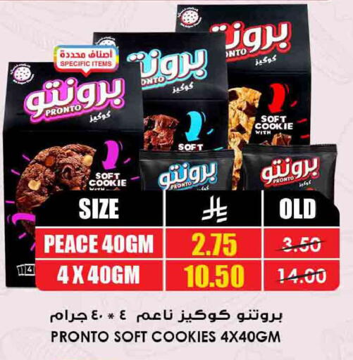 available at أسواق النخبة in مملكة العربية السعودية, السعودية, سعودية - جدة