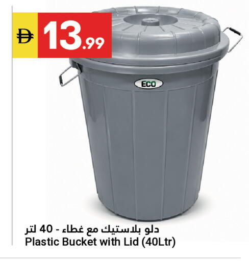 available at جراند الإمارات للتسوق in الإمارات العربية المتحدة , الامارات - أبو ظبي