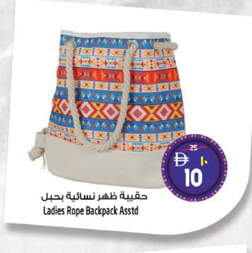 available at سفاري هايبر ماركت in الإمارات العربية المتحدة , الامارات - رَأْس ٱلْخَيْمَة