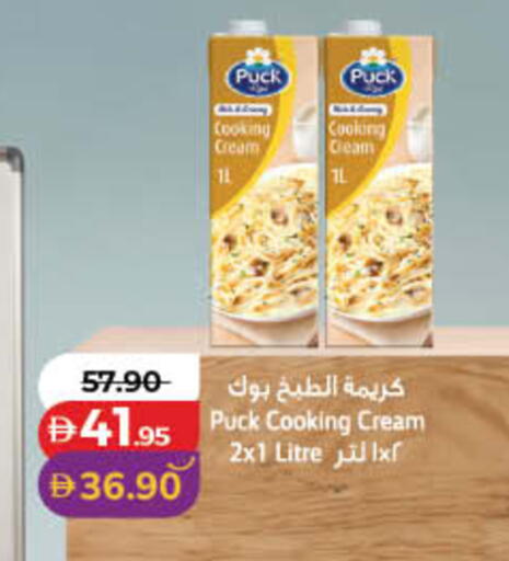 available at لولو هايبرماركت in الإمارات العربية المتحدة , الامارات - دبي