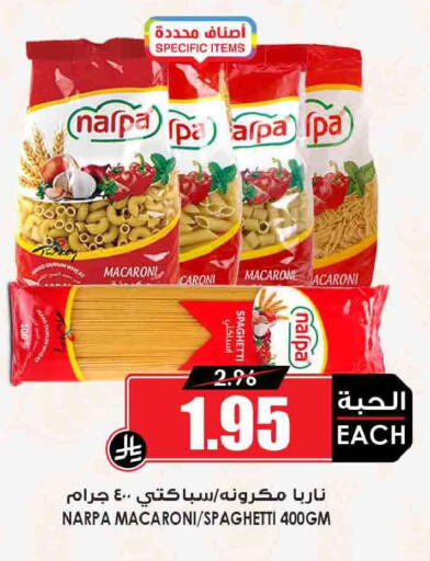 available at أسواق النخبة in مملكة العربية السعودية, السعودية, سعودية - جدة