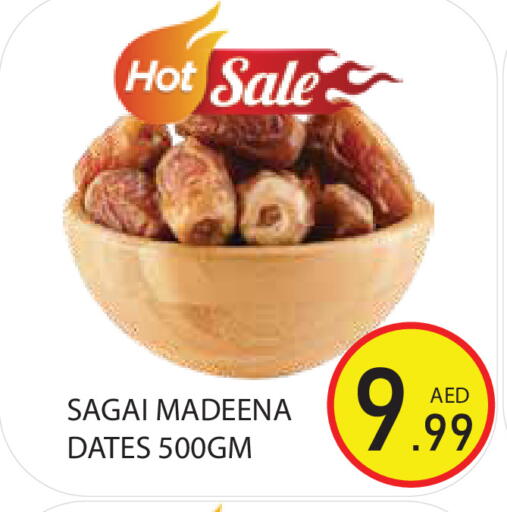 available at Baniyas Spike  in UAE - Sharjah / Ajman