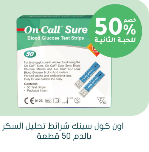 available at Nahdi in KSA, Saudi Arabia, Saudi - Ta'if