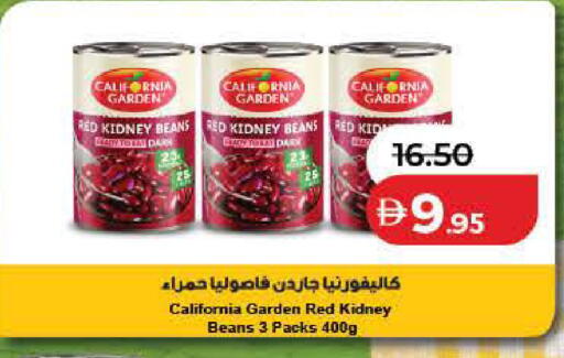 available at لولو هايبرماركت in الإمارات العربية المتحدة , الامارات - دبي