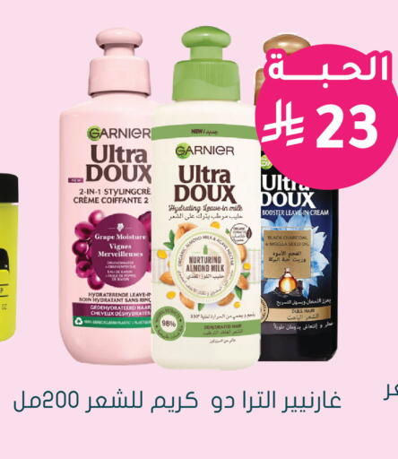 available at Nahdi in KSA, Saudi Arabia, Saudi - Al-Kharj