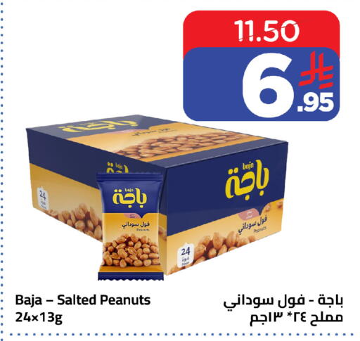 available at Wahj Mart in KSA, Saudi Arabia, Saudi - Jeddah