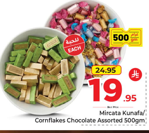 available at Makkah Hypermarket in KSA, Saudi Arabia, Saudi - Jeddah