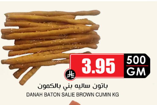 available at Prime Supermarket in KSA, Saudi Arabia, Saudi - Tabuk