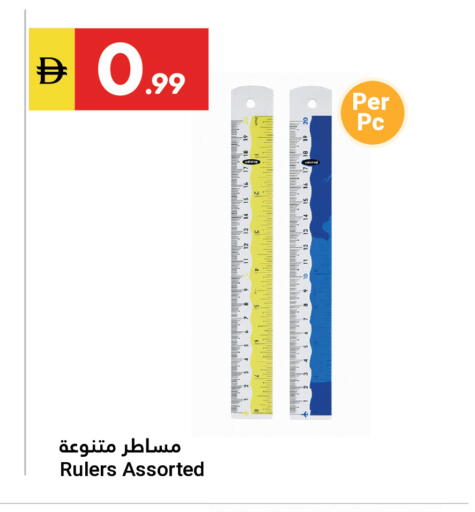 available at جراند الإمارات للتسوق in الإمارات العربية المتحدة , الامارات - أبو ظبي