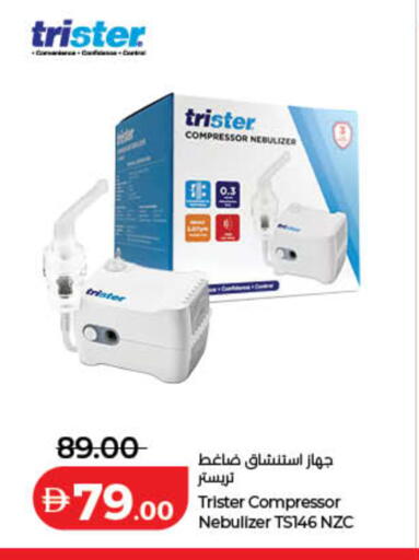 available at Lulu Hypermarket in UAE - Ras al Khaimah