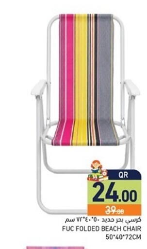 available at Aswaq Ramez in Qatar - Al Khor