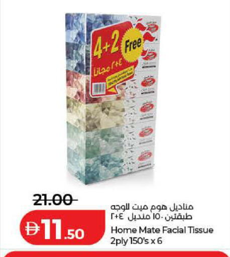 available at Lulu Hypermarket in UAE - Ras al Khaimah