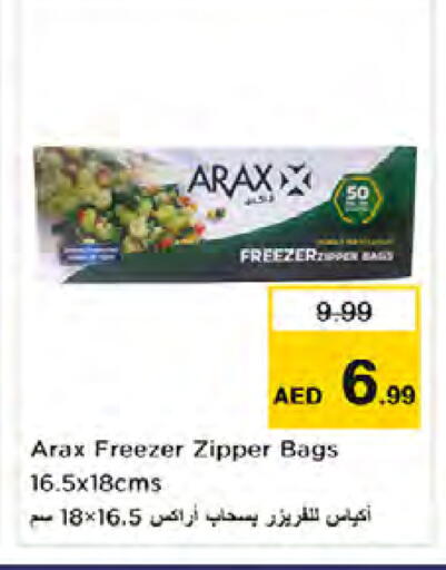 available at نستو هايبرماركت in الإمارات العربية المتحدة , الامارات - دبي