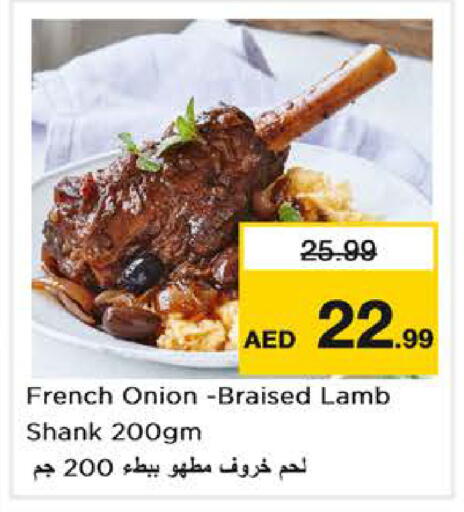 Onion available at Nesto Hypermarket in UAE - Dubai