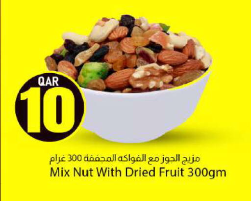 available at دانا ماركت in قطر - الخور