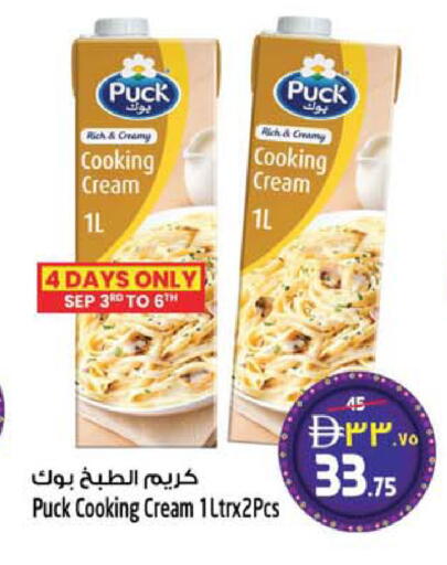 available at سفاري هايبر ماركت in الإمارات العربية المتحدة , الامارات - رَأْس ٱلْخَيْمَة