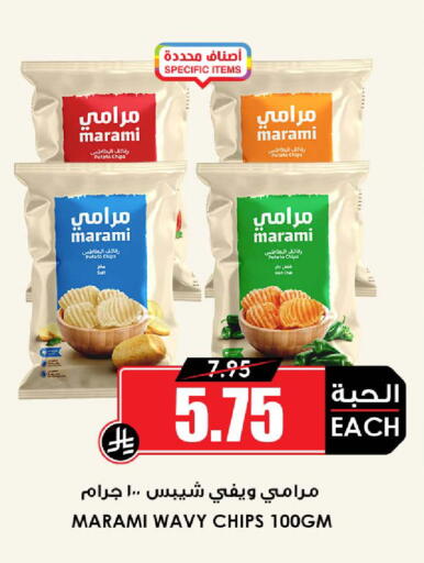 Potato available at Prime Supermarket in KSA, Saudi Arabia, Saudi - Al-Kharj