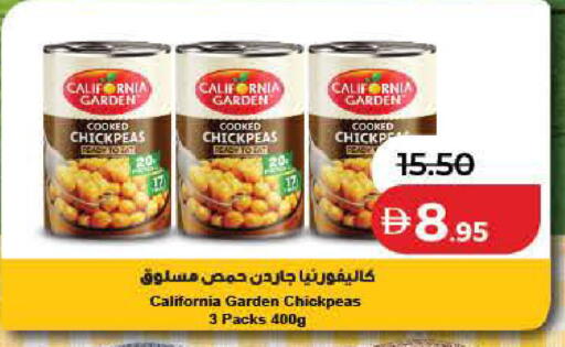 available at Lulu Hypermarket in UAE - Ras al Khaimah