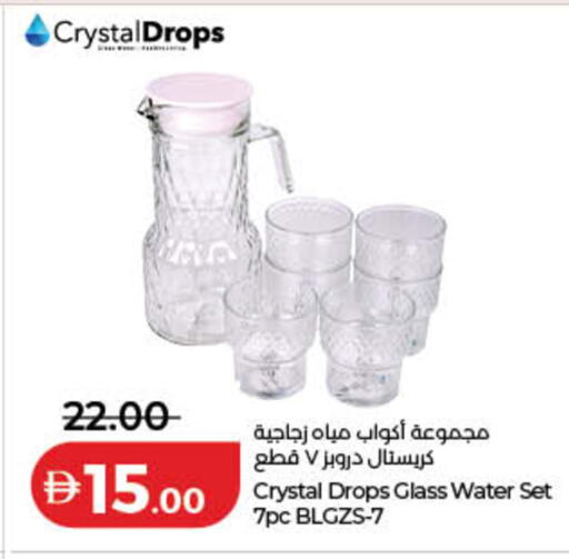 available at Lulu Hypermarket in UAE - Ras al Khaimah