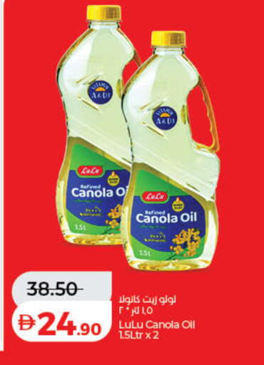 available at لولو هايبرماركت in الإمارات العربية المتحدة , الامارات - رَأْس ٱلْخَيْمَة