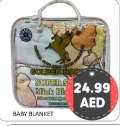 available at GREEN GIFT DEPARTMENT STORE in UAE - Abu Dhabi