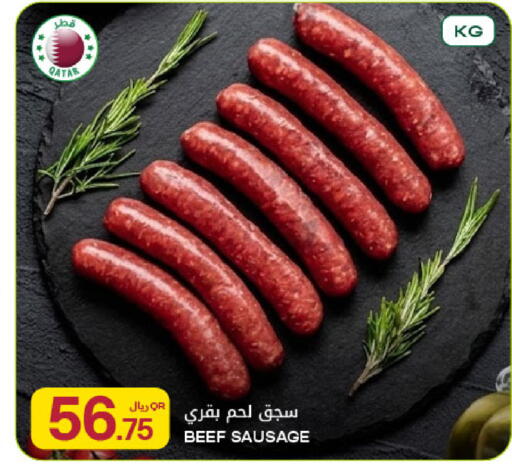 available at Al Meera in Qatar - Al-Shahaniya
