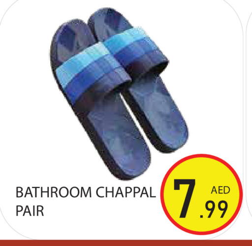 available at Baniyas Spike  in UAE - Sharjah / Ajman