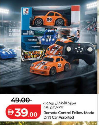 available at Lulu Hypermarket in UAE - Ras al Khaimah
