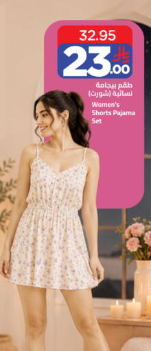 available at وهج مارت in مملكة العربية السعودية, السعودية, سعودية - جدة