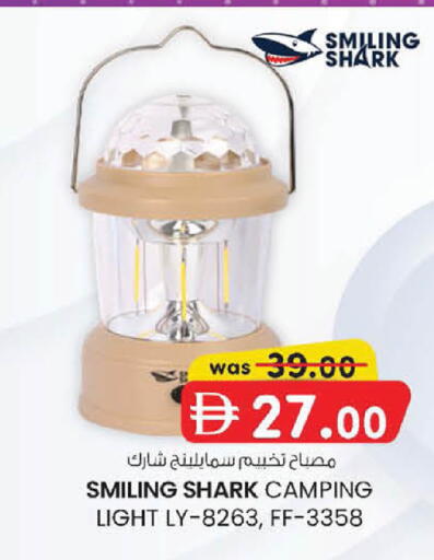 available at K M Trading  in UAE - Abu Dhabi